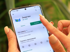 Тамбовчане могут оплатить ЖКУ с помощью нового приложения