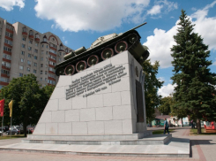 В Тамбовской области создадут фонд помощи участникам спецоперации