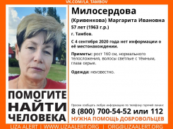 В Тамбове 10 дней не могут найти пенсионерку