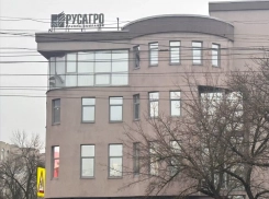 В офисах «Русагро» в Тамбове прошли обыски