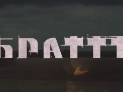 В Тамбове состоялась премьера странного кино-клипа под названием «Брат 3»