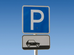 На обсуждениях проектов благоустройства городских территорий жители указали на необходимость парковки