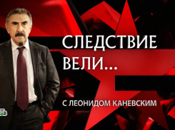Леонид Каневский рассказал о тамбовском маньяке