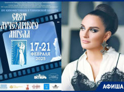 Музыкальные выходные в афише «Блокнот Тамбов»