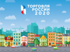 Тамбовские магазины признаны лучшими в России