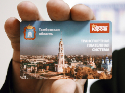 Транспортные карты стало возможным пополнять через приложение