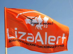 Тамбовское отделение «Лизы Алерт» сменит место расположения штаба