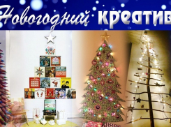 «Блокнот Тамбова» объявляет конкурс «Новогодний креатив» 
