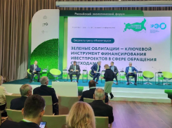 «Тамбовская сетевая компания» принимает участие в Российском экологическом форуме
