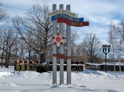 На Тамбовском пороховом заводе произошёл очередной пожар: пострадали два человека