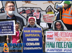 «Мусорные войны» в Тамбовской области: как шли ангажированные протесты