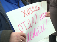 Директор тамбовского хлебозавода задолжал работникам более трёх миллионов рублей