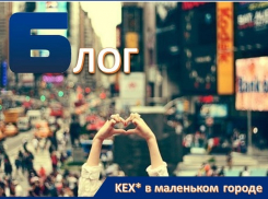 Один в маленьком городе