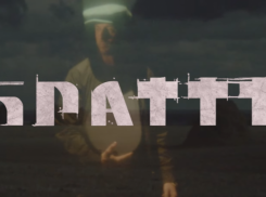 «Брат 3», снятый в Тамбове, доберётся до залов кинотеатров