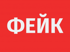 В Сети распространяют фейки об увольнениях врачей от лица сотрудника Мичуринской ЦРБ 