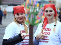 Акция против СПИДа прошла в Мичуринске 
