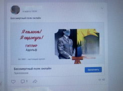Редакция «Блокнота Тамбов» напоминает об ответственности за использование недопустимых фото в акции «Бессмертный полк»