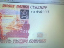 На 2 миллиона рублей «забили» фальшивыми пятитысячными банкоматы в Тамбове гастролеры    