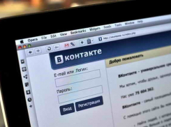 20-летний мичуринец обвиняется в экстремизме за страницу в соцсети 