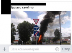 Тамбовское МЧС призвало популярные паблики быть человечней 