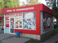 Городская администрация предложила взимать плату за присоединение стационарных торговых объектов к муниципальным дорогам 