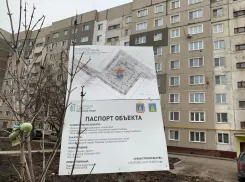 ФНС решила обанкротить тамбовского подрядчика «Тамбовпромстрой»