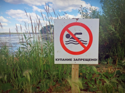 Роспотребнадзор обновил список запрещённых для купания пляжей региона