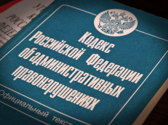 Директора уваровской школы оштрафовали за закупку техники без  документов на русском языке