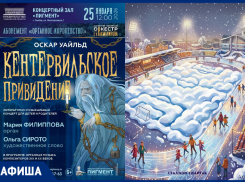 Культурные и спортивные мероприятия на выходные дни