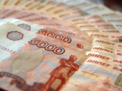 КДК оштрафовал ФК «Тамбов» на 100 тысяч рублей