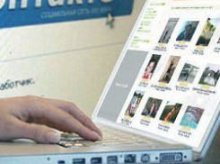 Экстремистские посты в соцсети привели мичуринца под суд