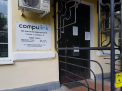 Руководство скандального «Компьюлинка» проведёт Новый год в СИЗО