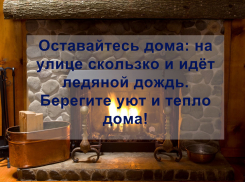 Тамбов накрыло ледяным дождем 