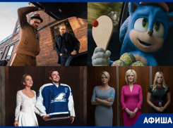 Синий ёж, «Джентльмены» Ричи и «Скандал» на льду: премьеры тамбовских кинотеатров