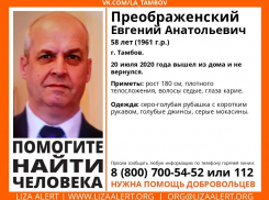 В Тамбове пропал донор Евгений Преображенский