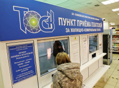 В Тамбове открылись три новых пункта оплаты услуг ЖКХ