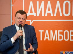 «Диалог на равных» с губернатором провели триста тамбовских студентов 