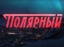 Актриса из Тамбова сыграла заведующую детсадом в сериале «Полярный» на ТНТ