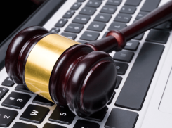 Имущество МУП «Тамбовинвестсервис» продаётся с торгов