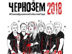 «Город 312» посетит #самоедушевноесобытиегода 68-го региона 