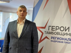 Константин Кутейников — новый председатель Тамбовской городской Думы