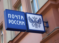 Прокуратура потребовала отремонтировать здания почты в Тамбовском районе