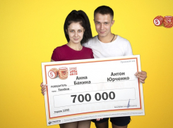 Молодожёны из Тамбова выиграли в лотерею 700 тысяч рублей