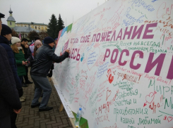 День народного единства: а нужен ли праздник? 