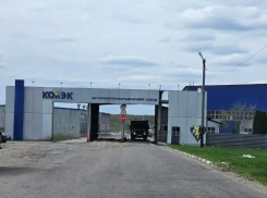 «КомЭк» снова оказался в поле зрения Росприроднадзора за нарушения закона