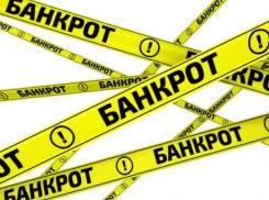 В Тамбове прошло слушание по признанию ООО «Первомайскхиммаш» банкротом 