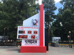 3 июля стела в центре Тамбова начнёт отсчёт до выборов губернатора