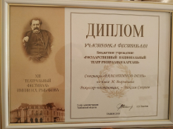 Объявлены претенденты на победу в номинациях театрального фестиваля имени Н.Х. Рыбакова