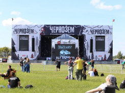 Билеты на “Чернозём” подорожают с 5 августа