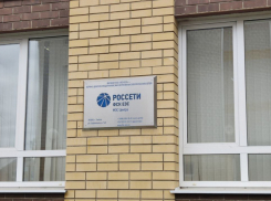 «Россети Центр» не смогли оспорить передачу электросетей Тамбова в концессию